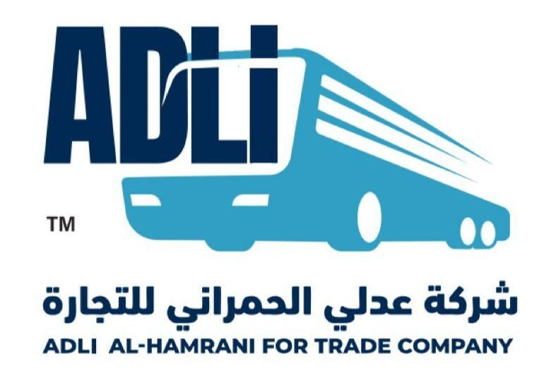 شركة عدلي الحمراني للتجارة لخدمات النقل بجدة من والى المطار ومكة والمدينة